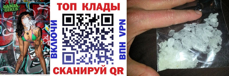 Наркошоп Светлоград ГАШ Cocaine A PVP МДМА МЕФ