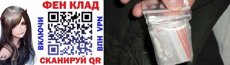 даркнет наркотические препараты Светлоград Амфетамин VHQ