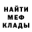 Метадон кристалл TheSirjohn2012