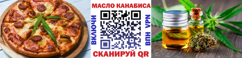 дарнет шоп  Светлоград  Печенье с ТГК конопля 