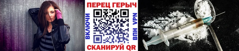 купить наркотик  Светлоград  blacksprut как зайти  Героин афганец 