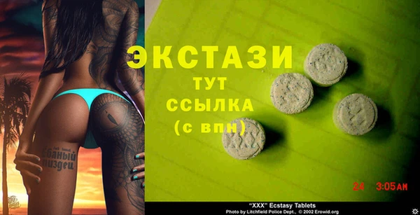 сатива Аркадак