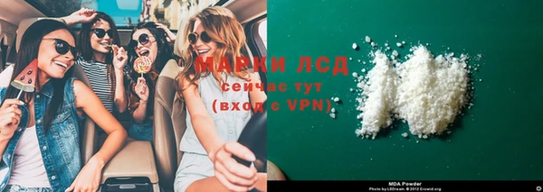 сатива Аркадак