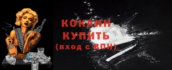 спиды Армянск