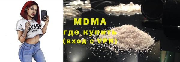 спиды Армянск