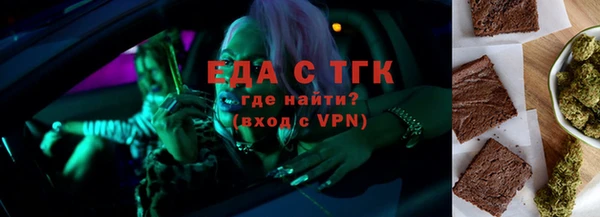 сатива Аркадак