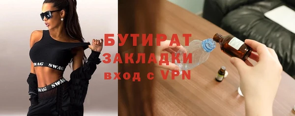 сатива Аркадак