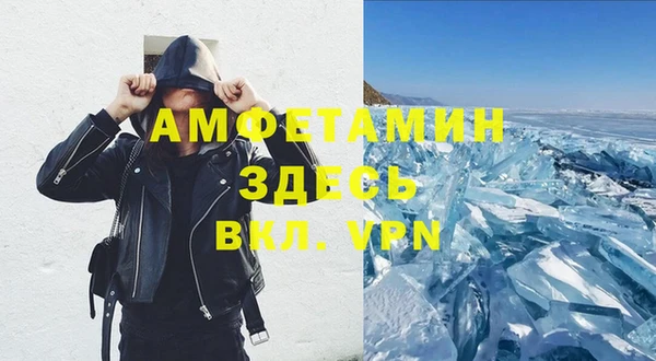 спиды Армянск