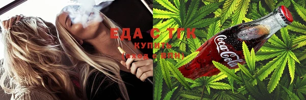 спиды Армянск