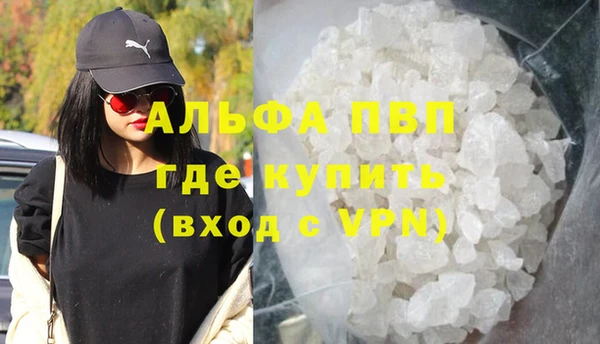 спиды Армянск