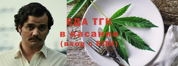 спиды Армянск
