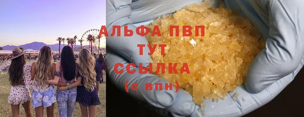 спиды Армянск