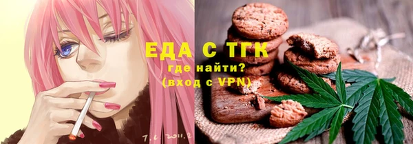 спиды Армянск