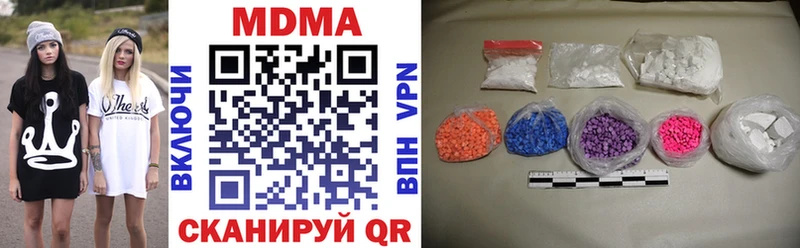 omg как войти Светлоград МДМА кристаллы