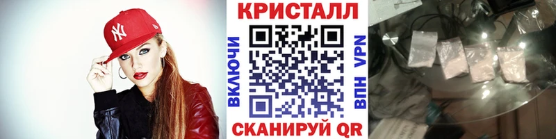 Метамфетамин витя  закладки  Светлоград 