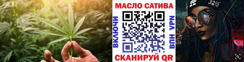 Дистиллят ТГК гашишное масло  гидра как зайти  Светлоград 