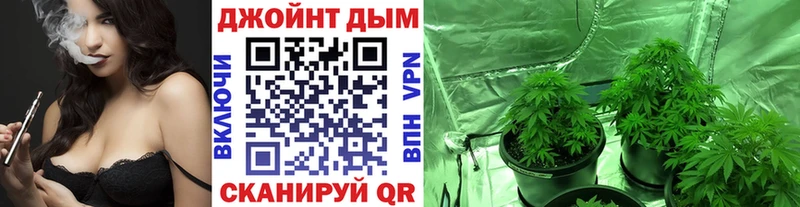 Бошки Шишки LSD WEED купить наркотик Светлоград